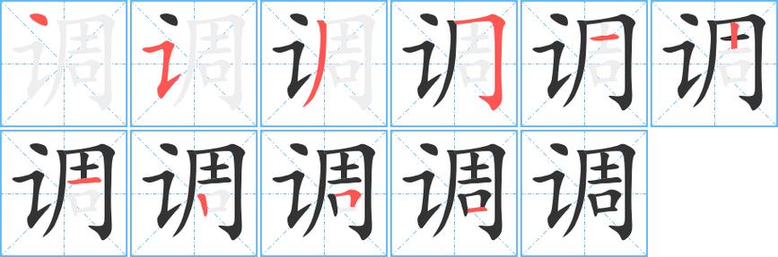 苹果手机怎么把字调小图标