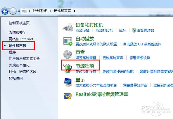 电脑进入休眠模式怎么开启缩略图
