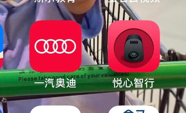 内置行车记录仪缩略图