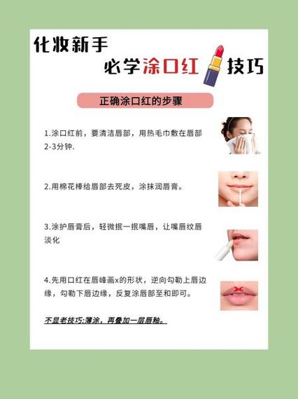 纹唇视频全过程教程缩略图