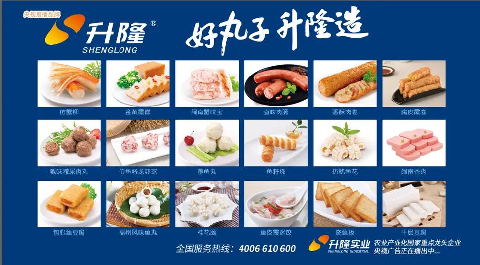 丸子的品牌都有哪些游戏截图