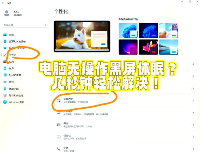 switch休眠怎么唤醒缩略图