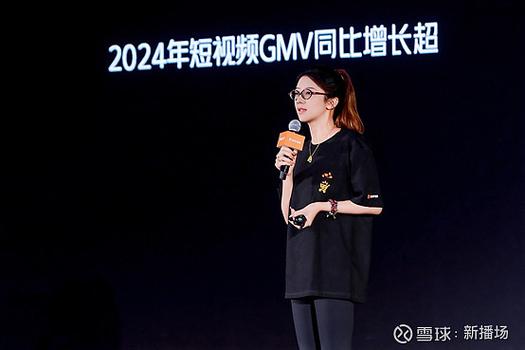 快手电商投诉电话