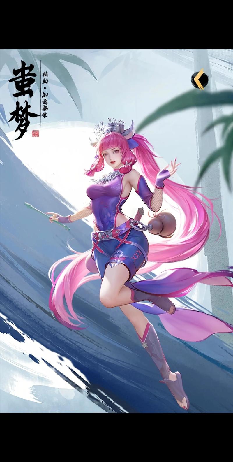不良人2手游缩略图