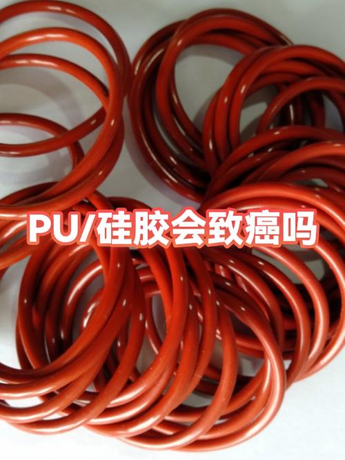 硅胶对身体有害吗游戏截图