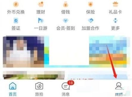 携程订票网官网火车票查询缩略图