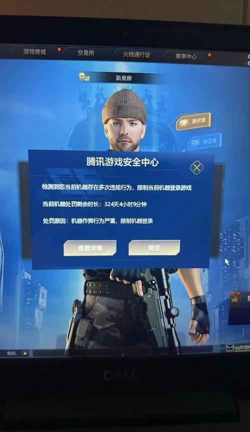 解决cf异常的方法缩略图