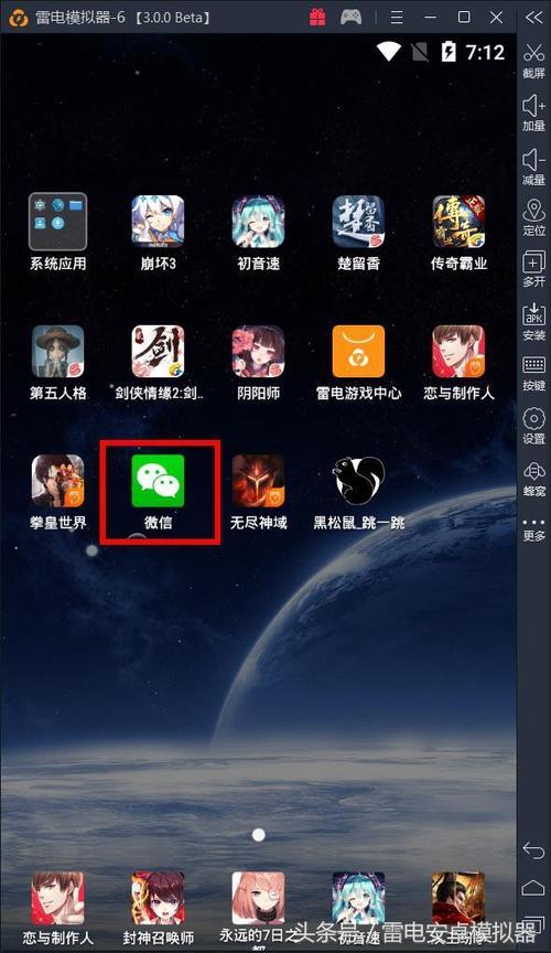 微信小程序跳一跳如何得高分缩略图