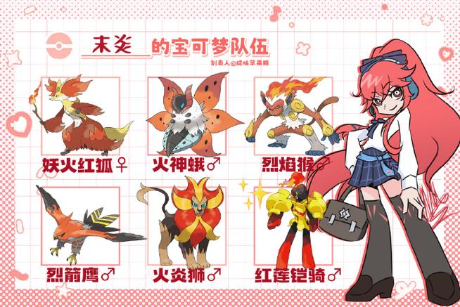 宠物精灵宝可梦兑换码缩略图