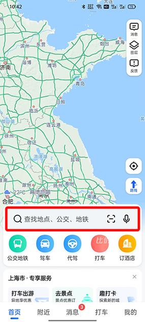 荣耀手机开了静音找不到怎么办缩略图