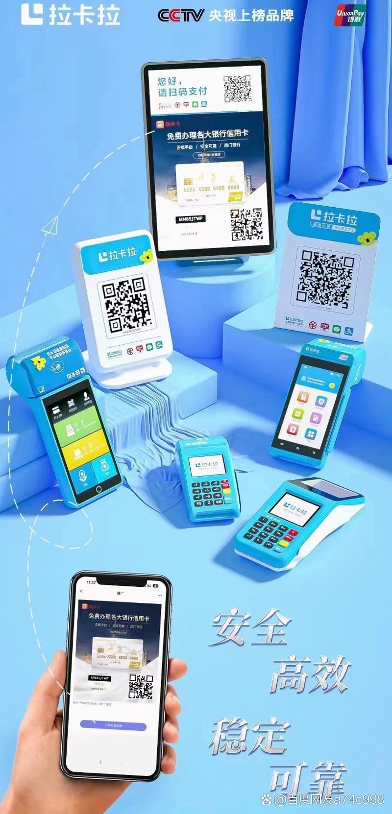 安翼金融终端手机版缩略图