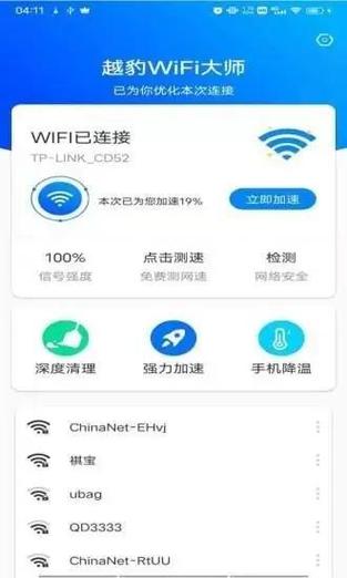 手机wifi连不上怎么办游戏截图