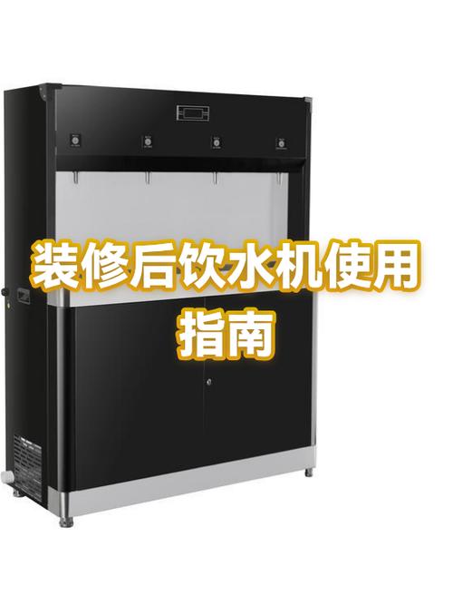 饮水机水温一般多少度缩略图