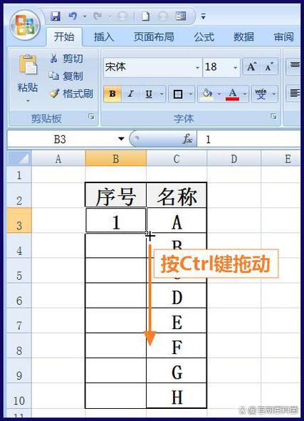 wps文档表格序号怎么自动生成缩略图