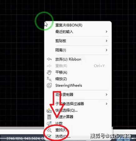 cad鼠标点击没反应游戏截图