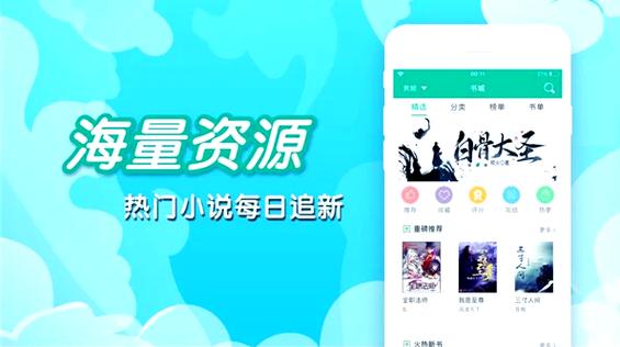 笔趣阁小说版下载app缩略图