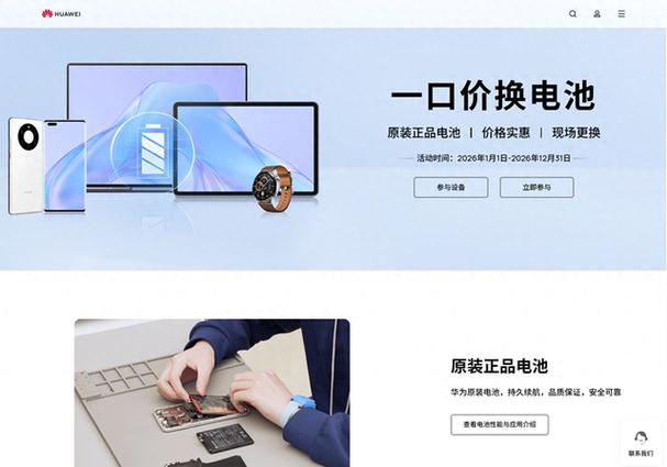 福利接口配置json2026年缩略图