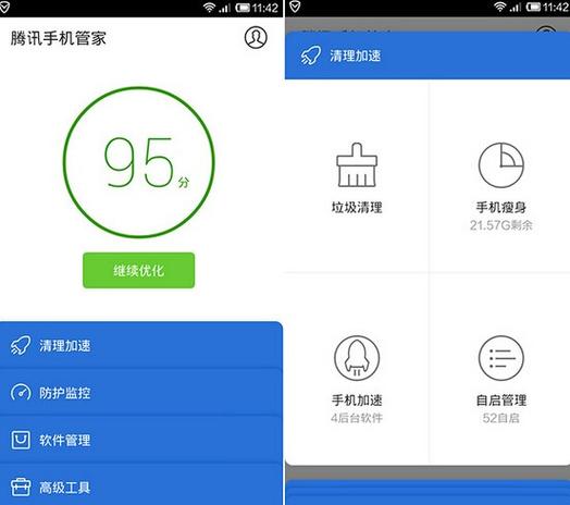 魅族自带软件哪些可以卸载缩略图