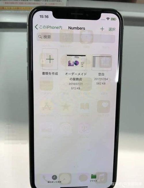 oled屏幕亮一晚上会烧屏吗缩略图
