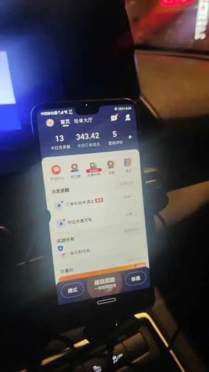 滴滴司机无故取消订单怎么扣分缩略图