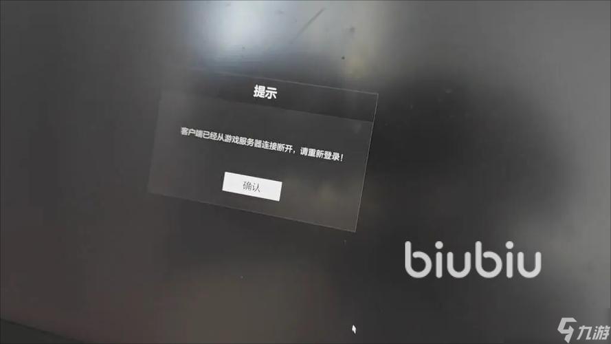 游戏防闪退大师缩略图