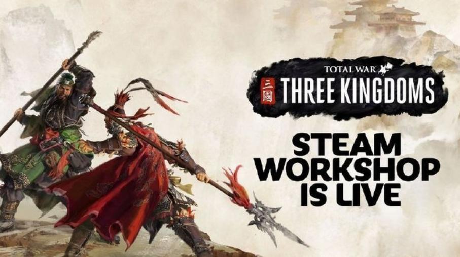 steam三国游戏缩略图