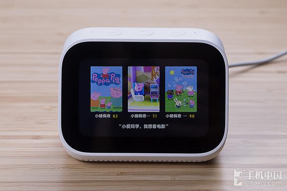 小爱音箱连接电视缩略图