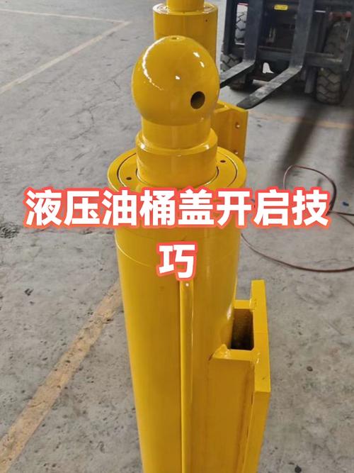 油桶盖子打开技巧缩略图