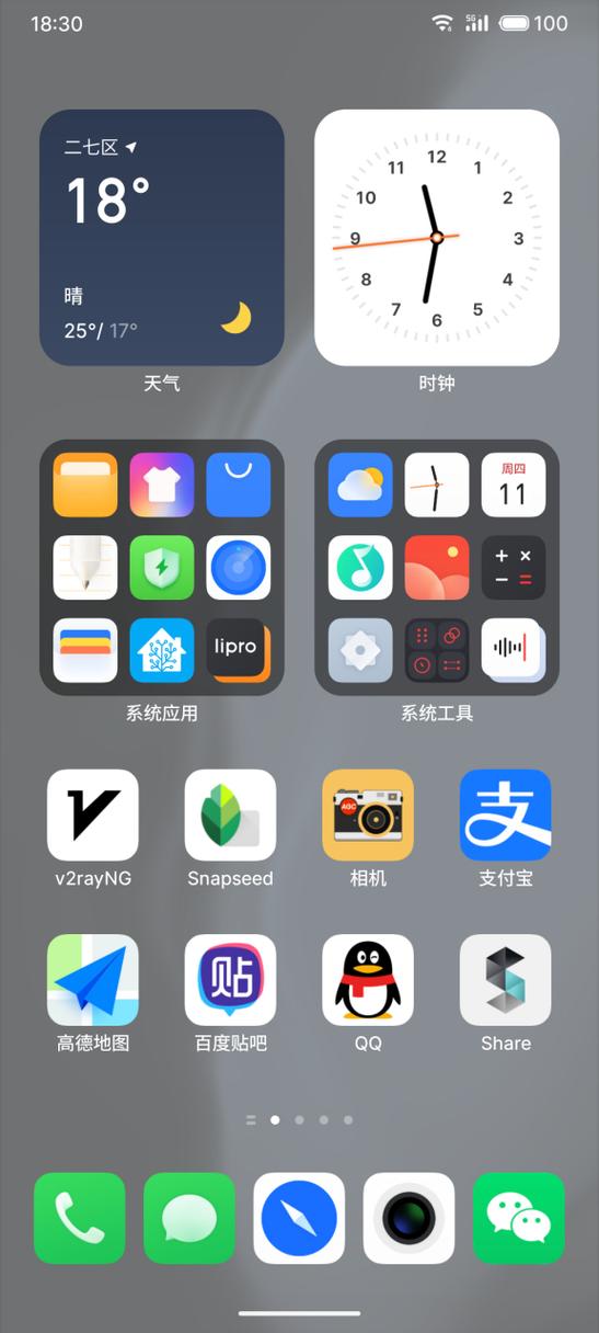 魅族桌面布局怎么改缩略图