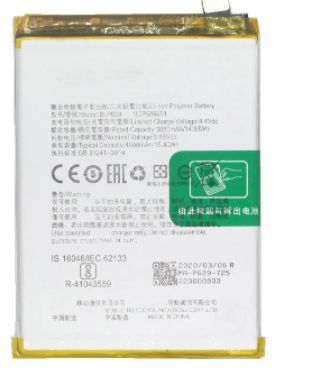 oppor11电池容量缩略图