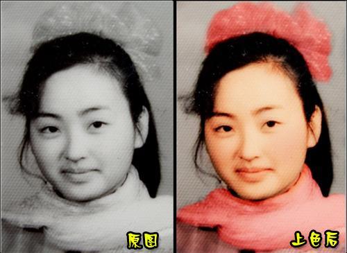美图秀秀黑白照片上色缩略图