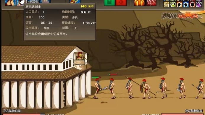 原始人进化战争破解版缩略图