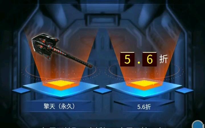 cf手游道聚城怎么用钻石买东西游戏截图