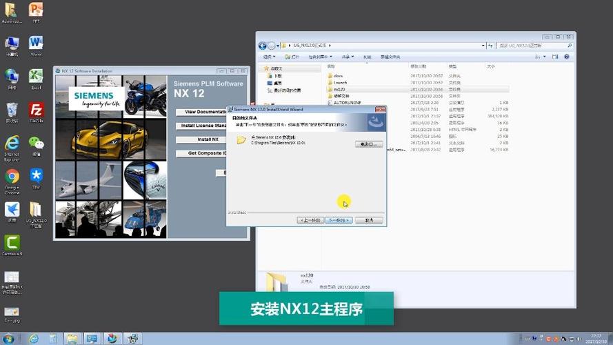 ug高低版本共存方法老叶游戏截图