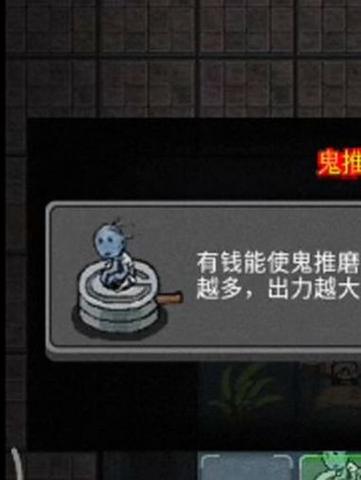 猛鬼宿舍魔盒版游戏截图