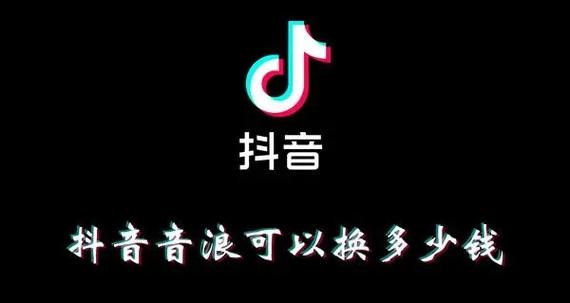 3100音浪是多少人民币?游戏截图