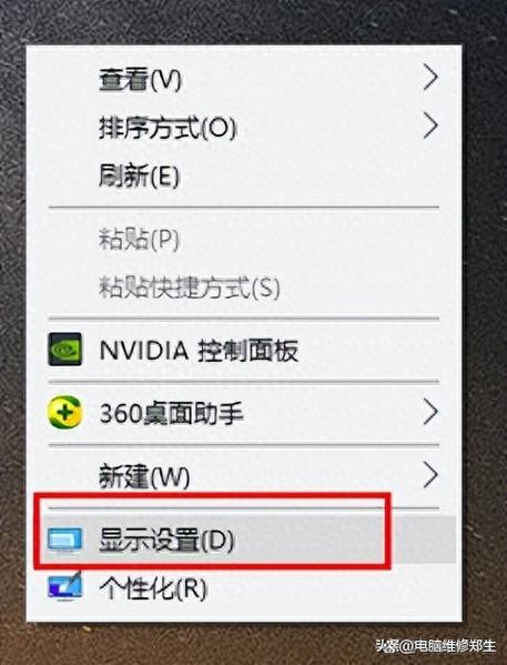 显卡装上后显示器无信号的解决方法缩略图