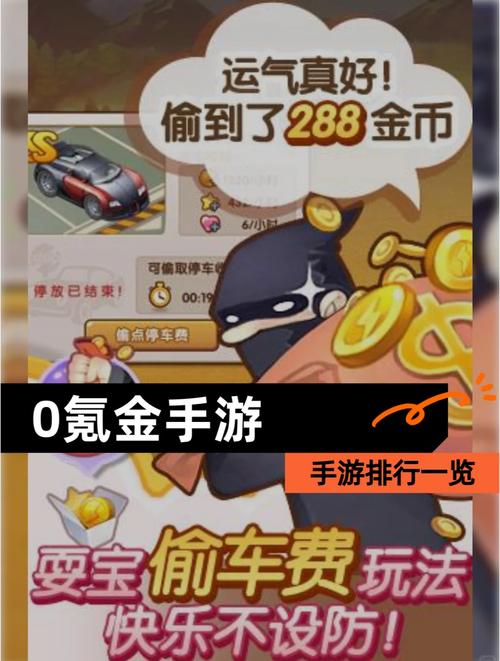 零氪金手游缩略图