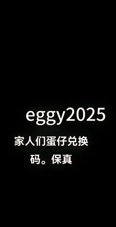 2025兑换码(永久)12月多邻国缩略图