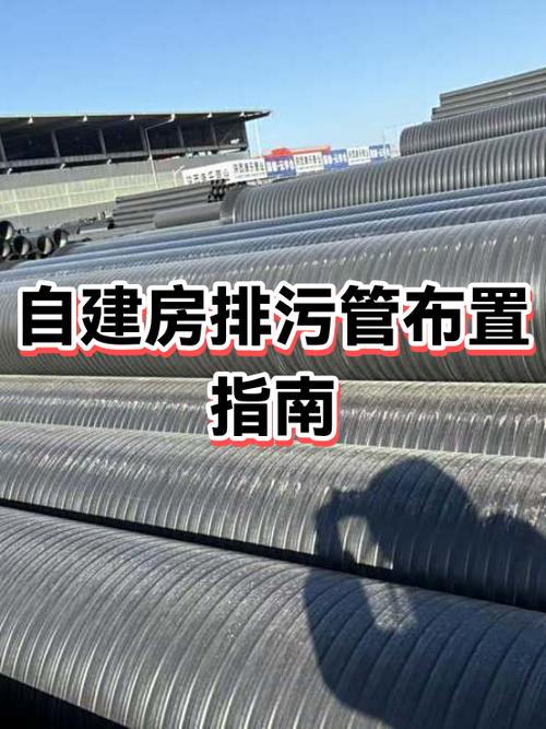 污水管和排水管的区别缩略图