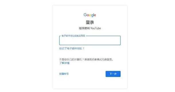 youtube(无需登录)缩略图