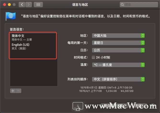 mac怎么把英文改成中文游戏截图