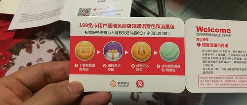 蜗牛移动能接不能打缩略图