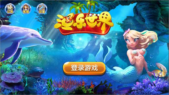 乐游戏中心缩略图