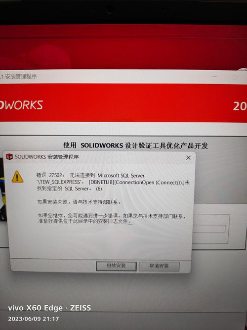 sw修改器官网下载缩略图