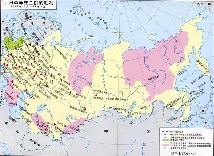 苏联地图超清版大图缩略图