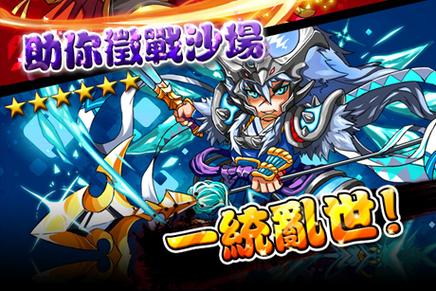 逆转三国还能玩吗缩略图