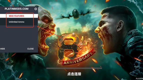 僵尸炮艇生存内购破解游戏截图