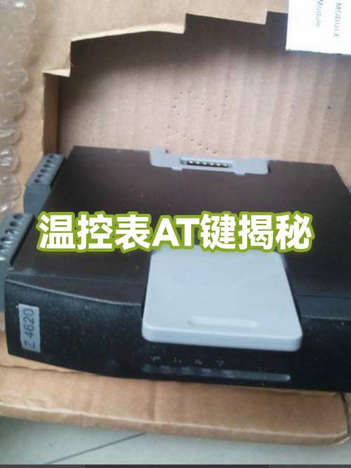 笔记本打游戏温度90多度缩略图
