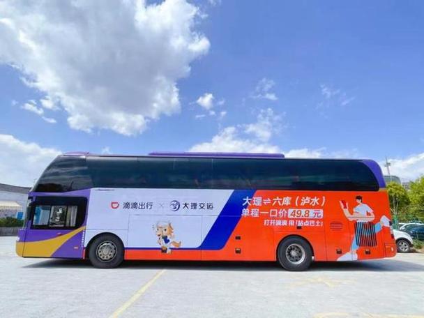 公交车广告收费标准缩略图